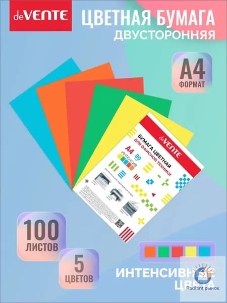 Бумага цветная A4, 100 лист., шт