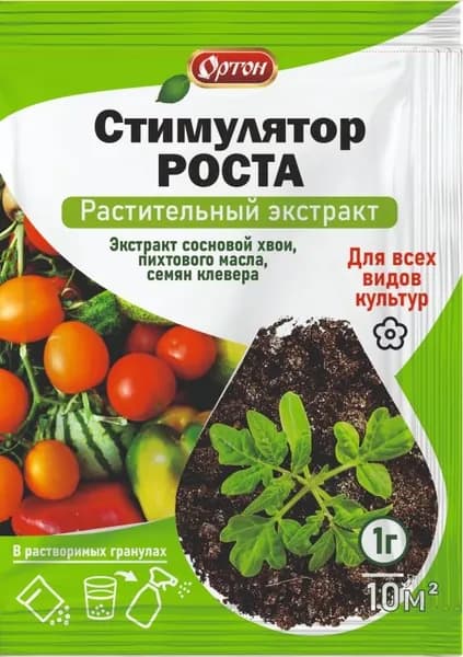 Удобрение