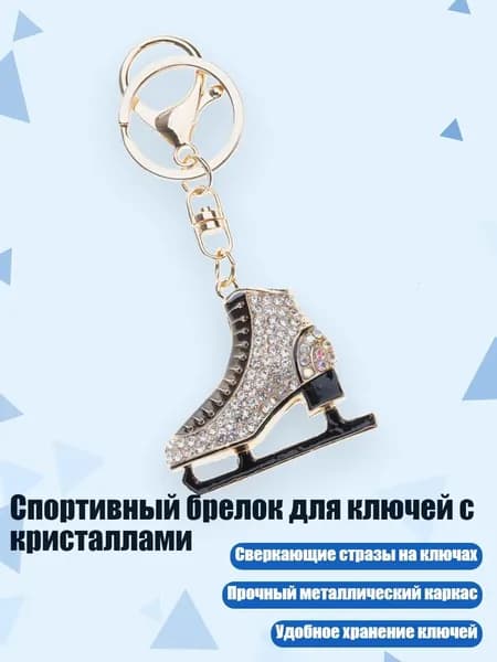 Аксессуары для хоккея
