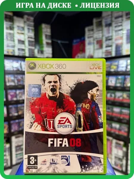 Игра FIFA 08 (Xbox 360) (Box)