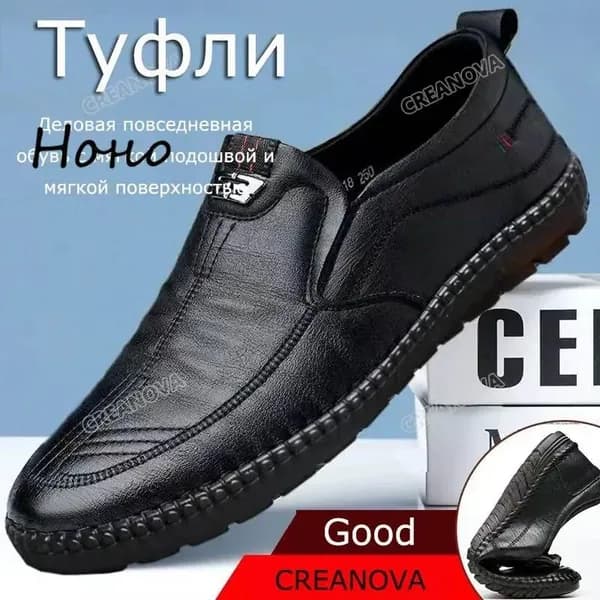 Туфли