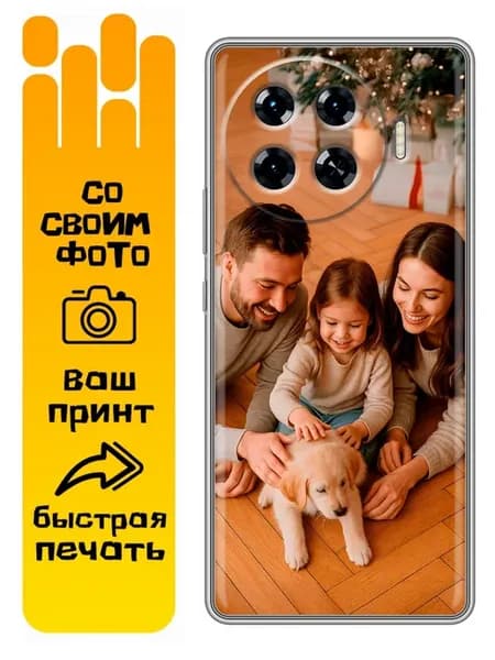 Чехол на Tecno Spark 20 Pro Plus со своим фото