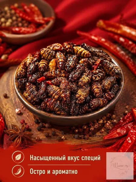 Острая азиатская закуска, Количество: 1