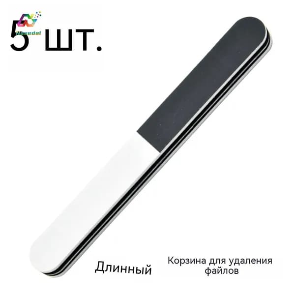 Черно-бело-серые губчатые полировальные файлы с двухсторонней шлифовкой 100/180 грит, две формы на выбор: овальная и ромбовидная, для маникюра и полировки моделей