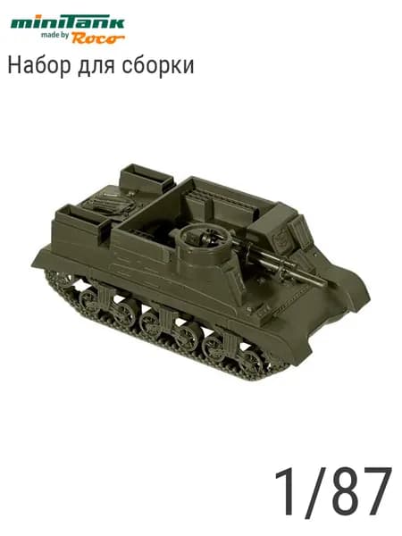 САУ M7 B1 Priest в масштабе 1:87 (для сборки), Minitank 05047