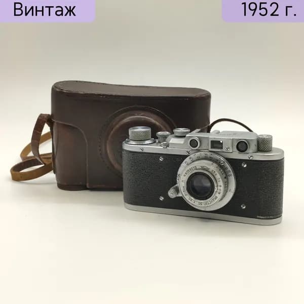 Фотоаппарат Зоркий с объективом Индустар-50 в родном кофре КМЗ СССР 1948 1956 гг