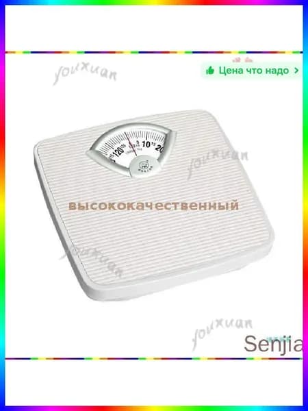 Напольные весы JFI153953S7CUPTRW_2207007594-SQ6YUY8