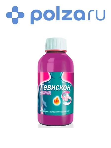 Гевискон Двойное Действие, суспензия (мята), 150 мл