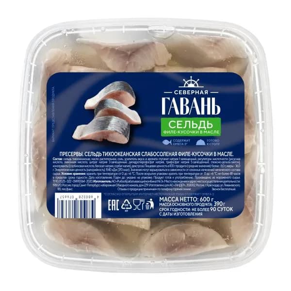 Сельдь филе-кусочки в масле Северная Гавань 600г