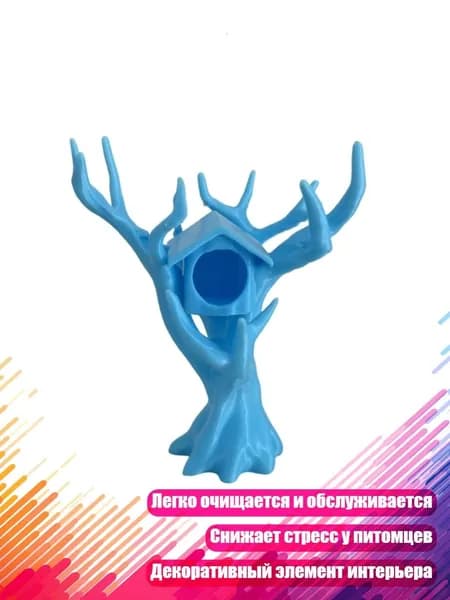 Декоративные укрытия-пауки для террариумов, Синий