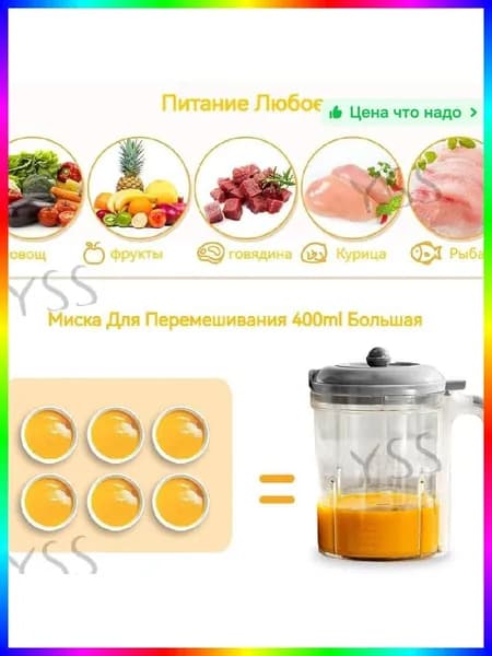 блендер ITEM-E6B3AD, белый