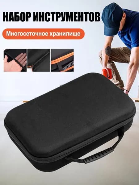 Контейнер для хранения вещей длина 33 см,