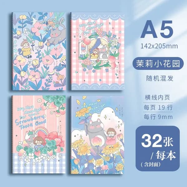 Тетрадь A5, 1 шт.
