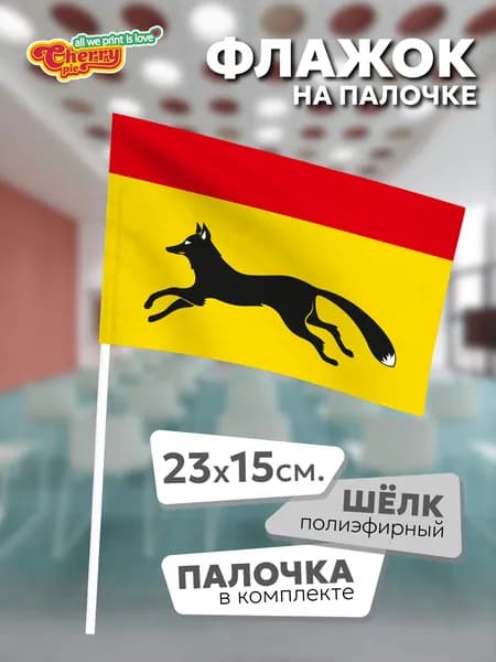 Флаг 23x15 на палочке Тотьма (Вологодская область)