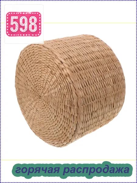 Садовый стул, 29.50х19.50 см