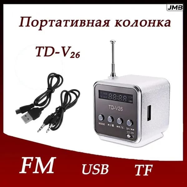 Магнитола, серый металлик