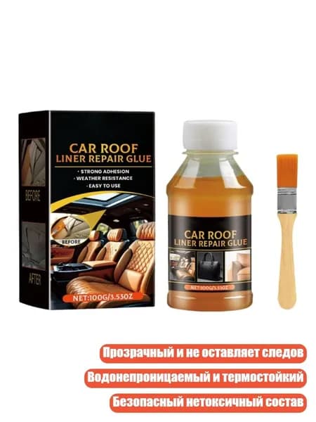 Клей автомобильный, 1 шт.