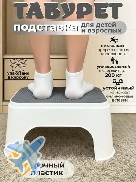 Детский стул,25х1х33см