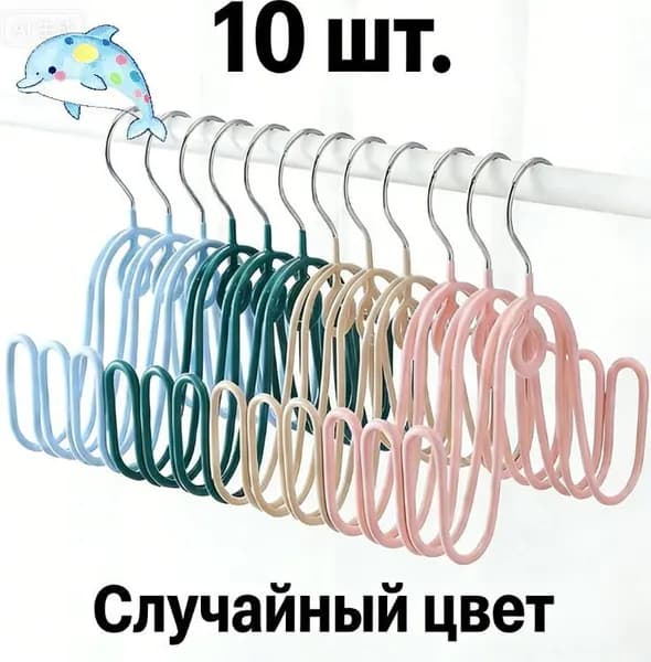 Сушилка для обуви