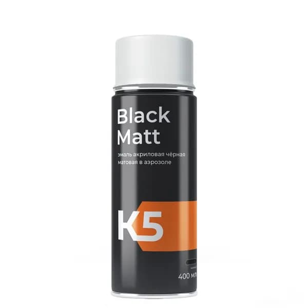 Краска автомобильная K5 Black Matt эмаль акриловая чёрная матовая в аэрозоле 400мл
