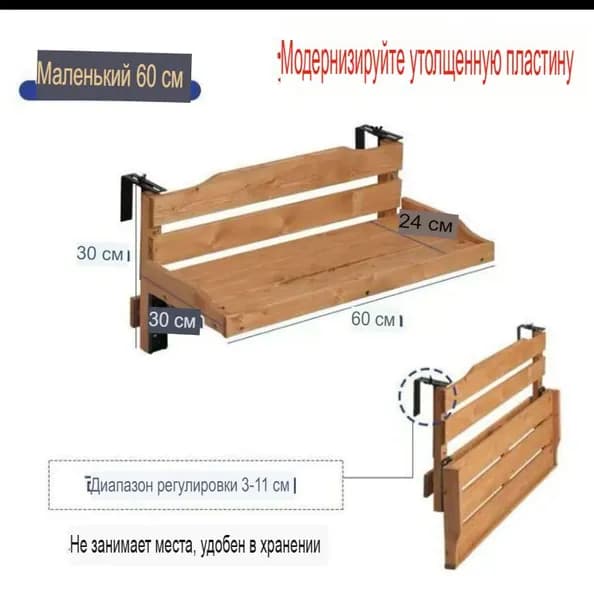 Садовый стол,Массив дерева 60х30х30 см