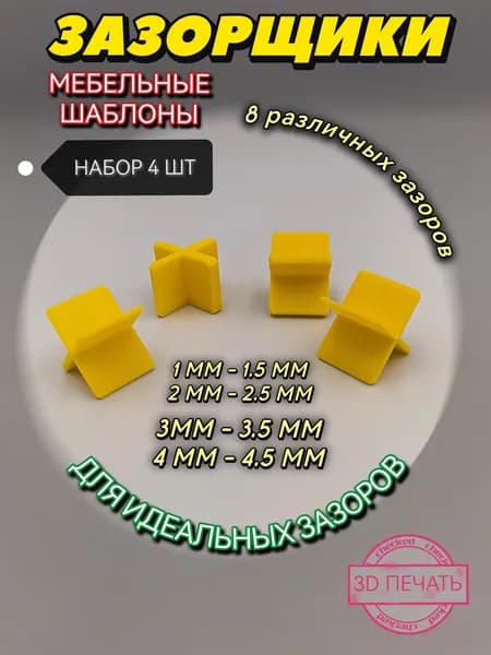 Линейка, угольник строительный 15мм, Пластик