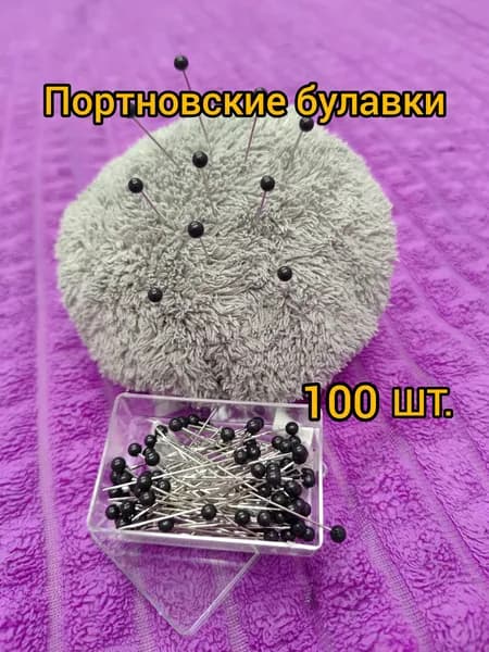 Булавка 3.5 см, 100 шт., цвет: черный