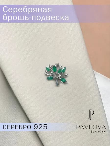 PAVLOVA jewelry Подвеска брошь Серебро 925 женская с натуральным агатом Дерево