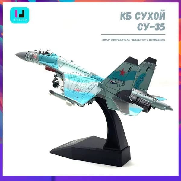 1/100 Российский Су-35 / Супер боковое положение истребителя СУ-35 имитационная военная модель из сплава/UPCLOUD