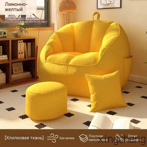 Бескаркасный пуф Сиденье, Лён, Размер XL,желтый