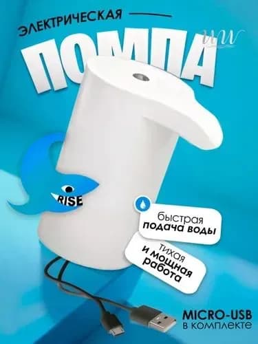 Кулер для воды 1010
