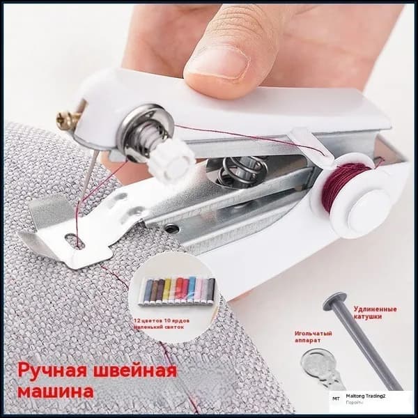 Швейная машина A8vpJ4
