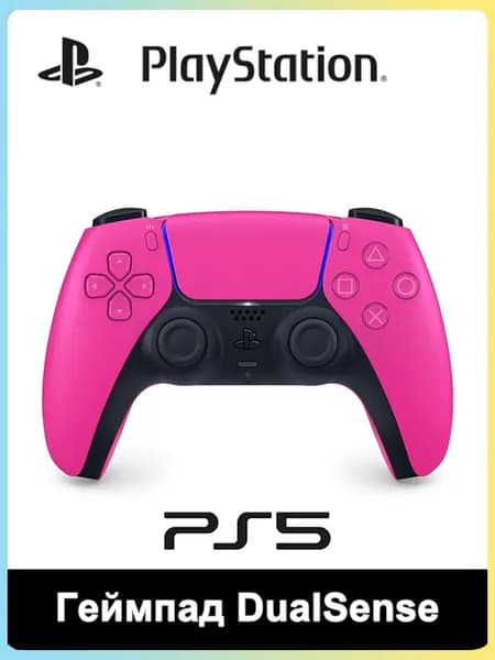 PlayStation Геймпад DualSense Wireless Controller Starlight Pink, Bluetooth