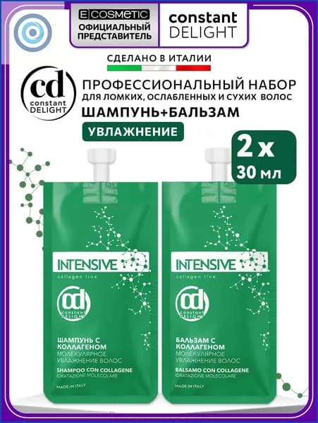 Косметический набор для волос