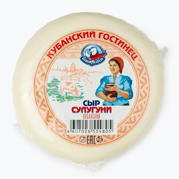 Сыр рассольный Сулугуни Кубанский гостинец 250 г, Белый медведь