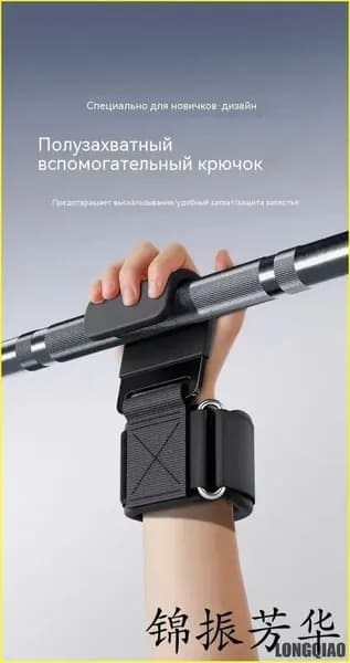 Крюки для турника