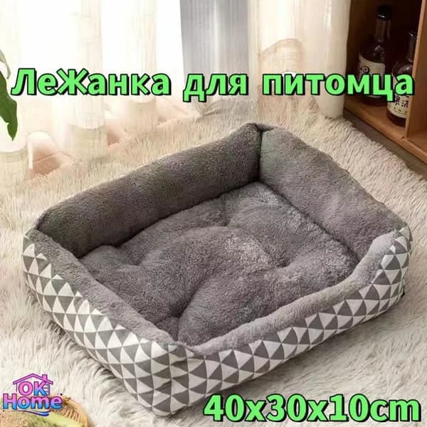Лежанка для питомца