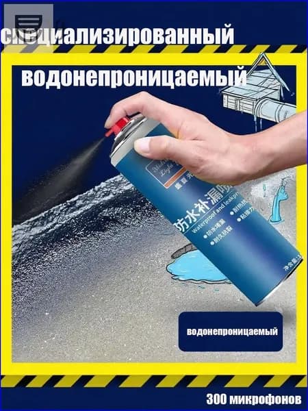 Функциональная добавка к ЛКМ