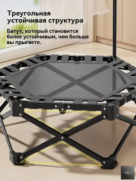 Батут каркасный 106.4 см