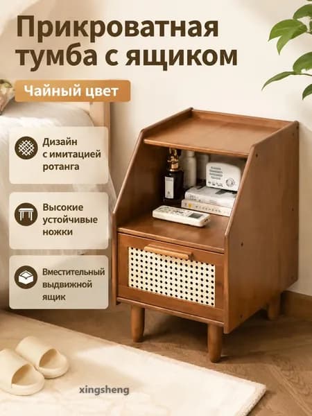 Изголовье кровати,31х30х51см