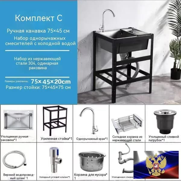 Садовая кухня,45х75х75см