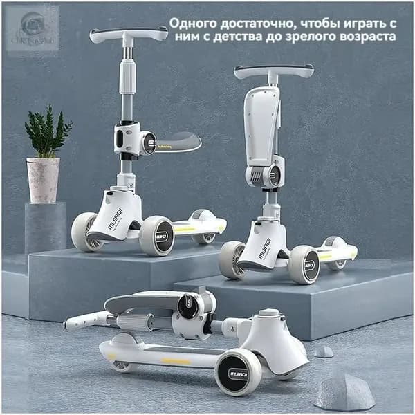 Электросамокат mzm-20260317183136189, белый