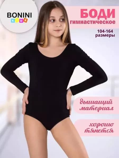 Купальник гимнастический BONINI KIDS Для девочки