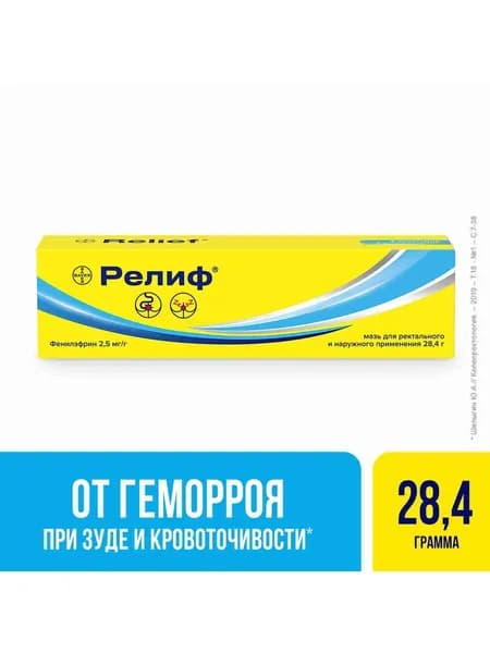 Релиф мазь ректальная при кровоточивости для лечения геморроя 28,4 г