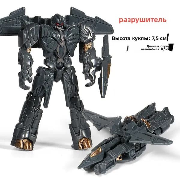 Мини-игрушка-робот