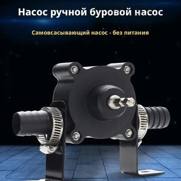 Переносные мини - насосы, самовсасывающие насосы постоянного тока