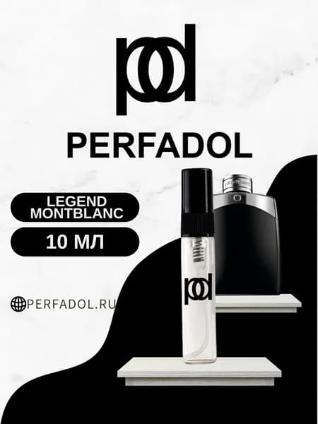 Духи Legend Montblanc 10 мл