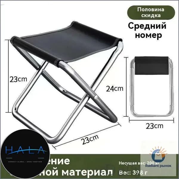 Кресло-шезлонг19.5*31.5 cm см