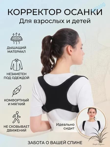 Monta Пояс для бега, объем: 2 л