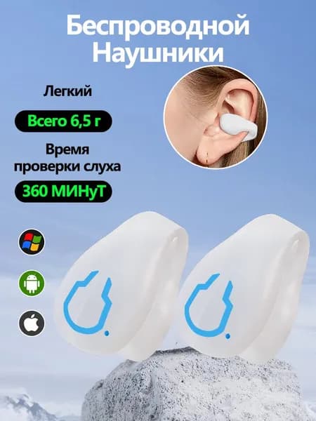 AUBRITE Наушники беспроводные с микрофоном, Bluetooth, USB Type-C, слоновая кость